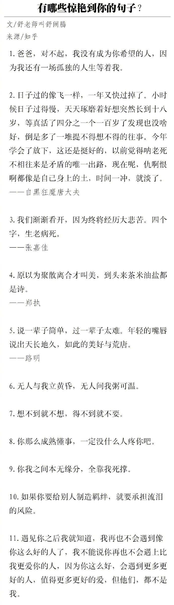 關於三月花開的詩詞