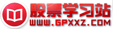 股票 21代表什麼意思