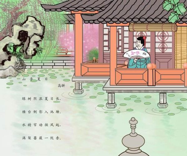 长瓶泻黄汤,且饷田畯茶 松隐静无事,松竹惟参差.