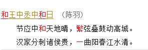 帶一字的情話