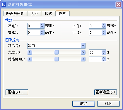 如何在word裏手寫簽名