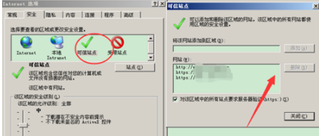 瀏覽器版簽名驅動cab