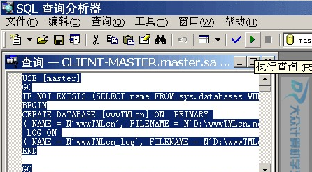 sql 語句 like