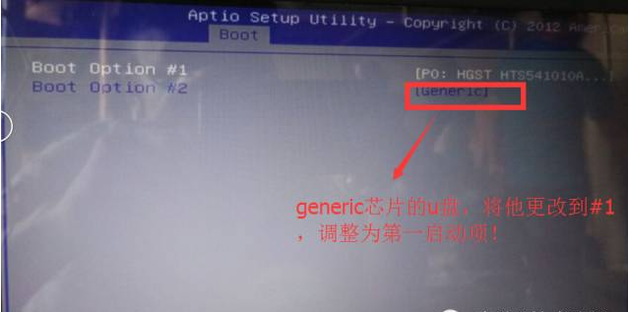 uefi network什麼意思