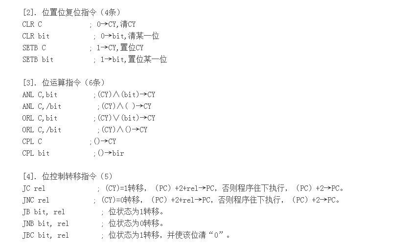 車內stc什麼意思