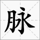 竅組詞和拚音義