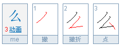 字能組什麼詞語