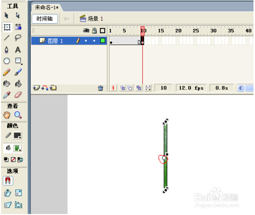 如何製作漫威開頭