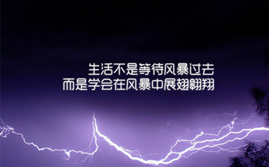 白领、外贸人士专用：关于高大上的朋友圈动态英语经典励志句子合集