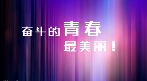 精选的100句关于讲述最后结束时刻的朋友圈励志句子合集