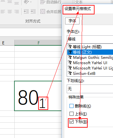 調節打一數字