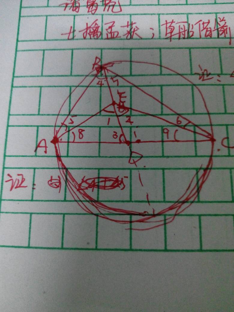 難題幫解同義詞