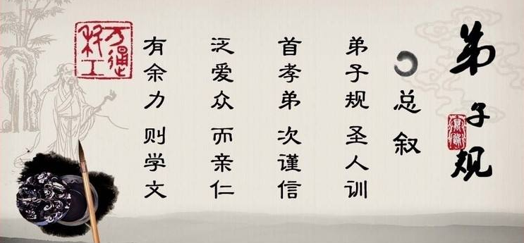 三字的句子