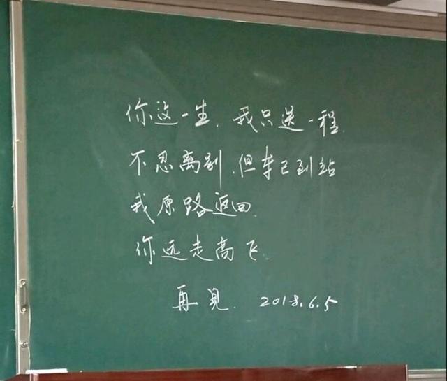 写给女朋友大学毕业的祝福语