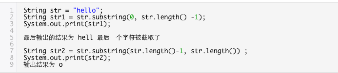 string的最后一个字符