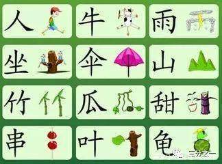 部编本一上生字词语