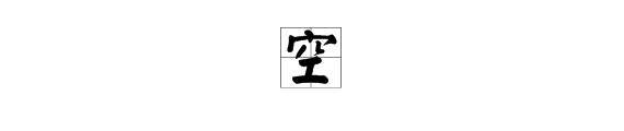 丽多音字组词