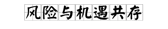 二者并存意思