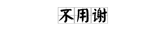 描寫動作幽默的詞語