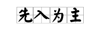 詐的四字詞語