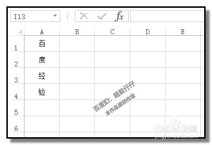 最後一個單元格地址