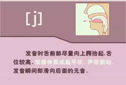 ju'zhu的近義詞