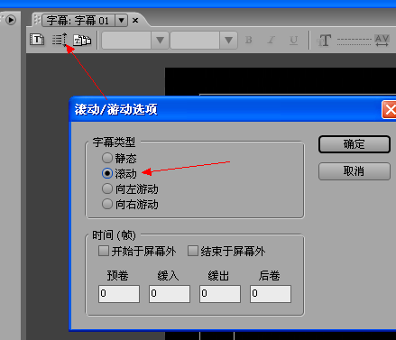 pr怎樣做結尾演員表