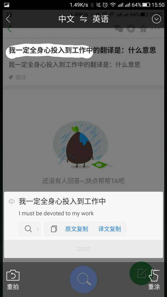 全身心是什么意思