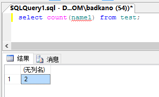 sql语句中的count