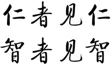 太子成語答案106