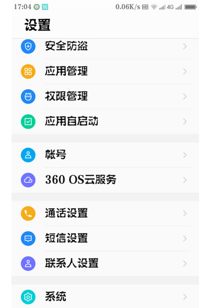 显示角标是什么意思