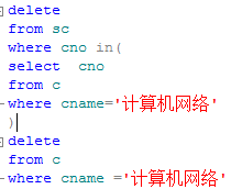 刪除表行數據 sql語句