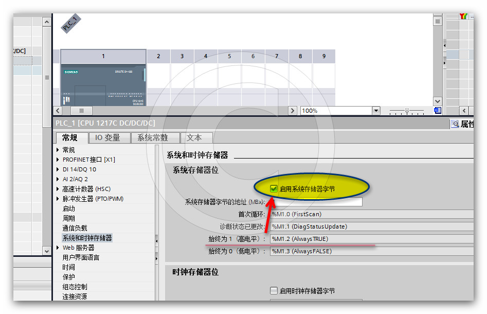 西門子1200plc端口號