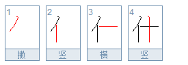 皆組詞的拚音怎麼寫