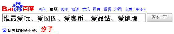 sign形容詞簽名