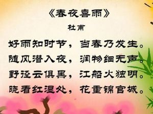 形容風吹得很舒服詩句