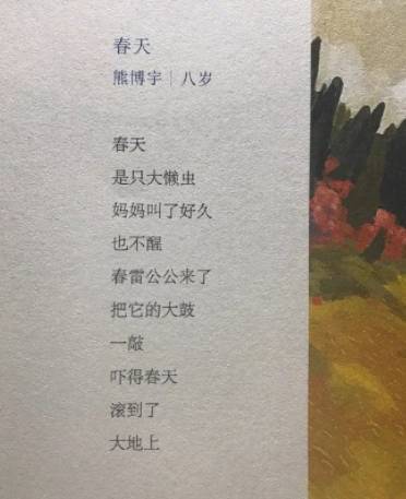 朱爾的詩歌:《挑媽媽》