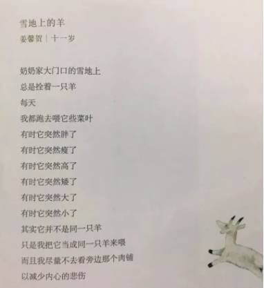 朱爾的詩歌:《挑媽媽》