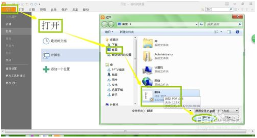 pdf 放置簽名 灰色