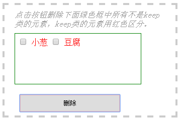 js选择器最后一个元素