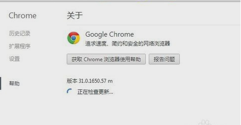 chrome是什麼意思啊