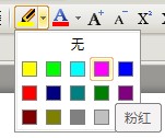 有關尋找某地的成語