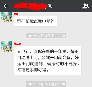 微信360元红包是啥意思