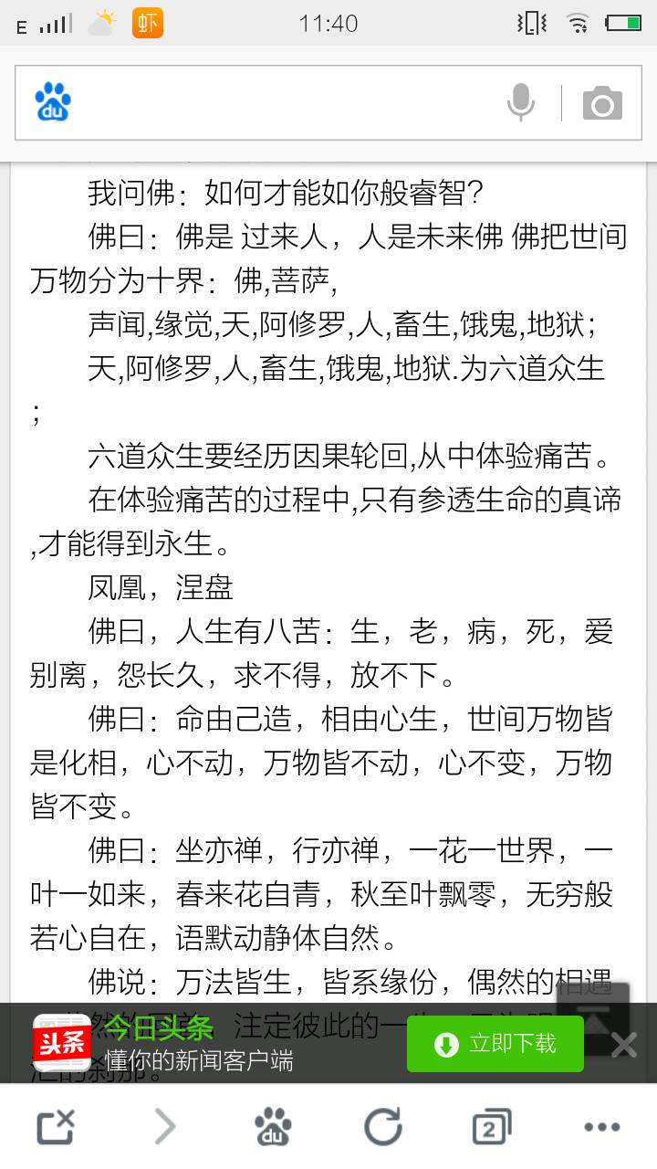 名人名言,要有分类