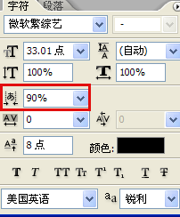 ps段落標點符號