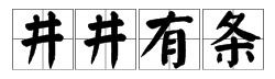 瘋狂猜成語麵上有兩