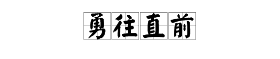 海燕詞語解釋