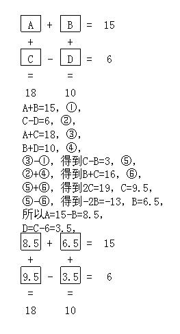 ll数学中表示什么意思