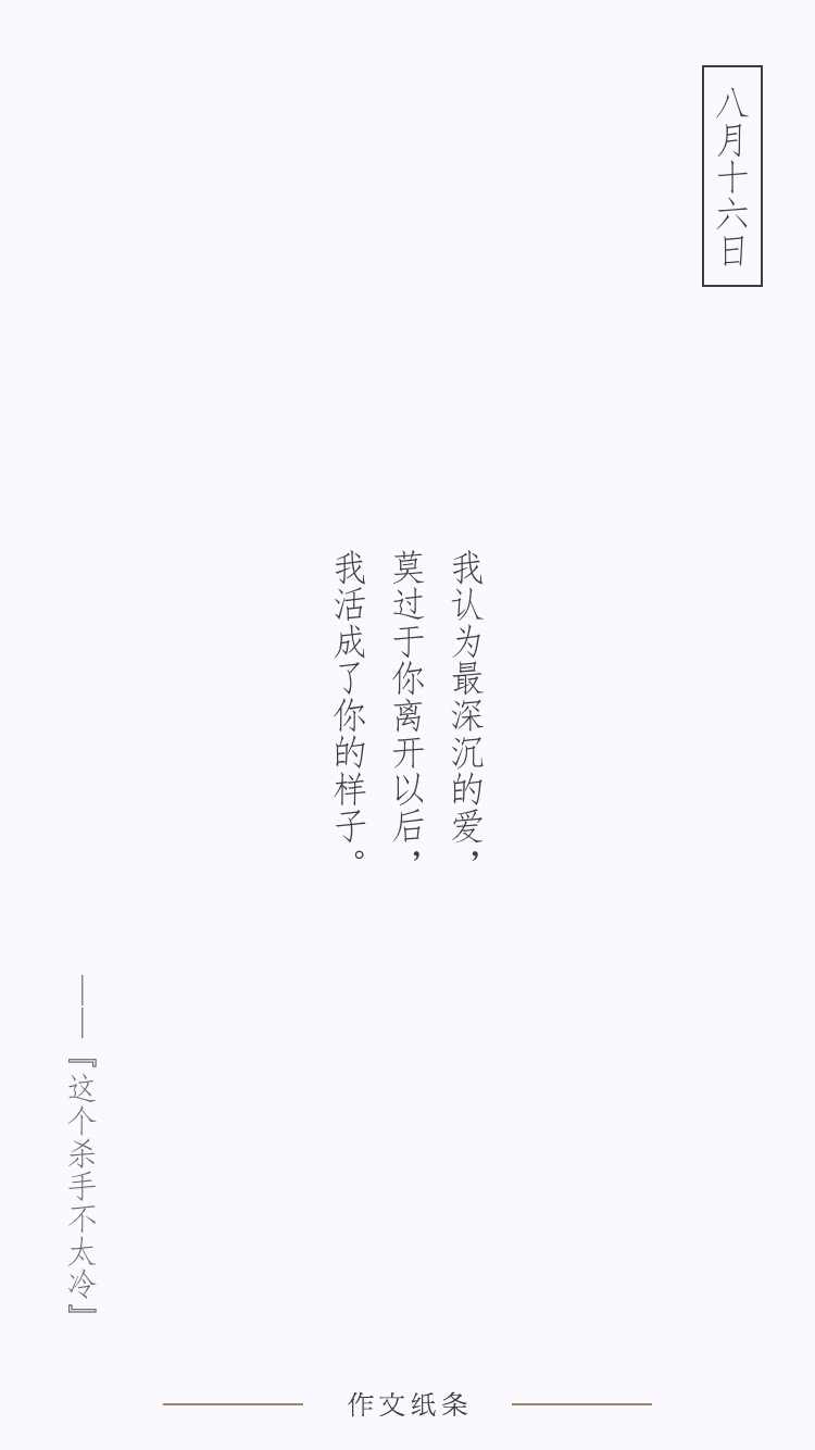 我能说什么呢句子