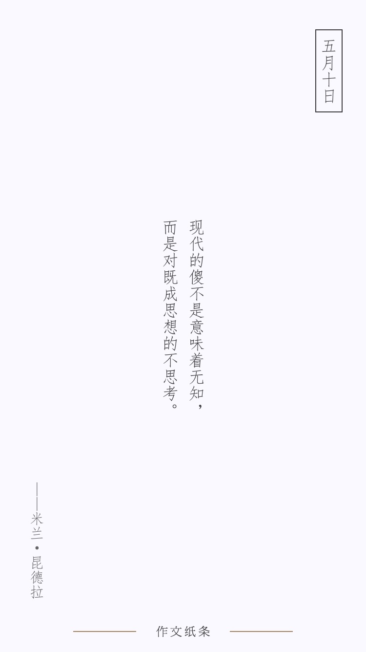 我能说什么呢句子